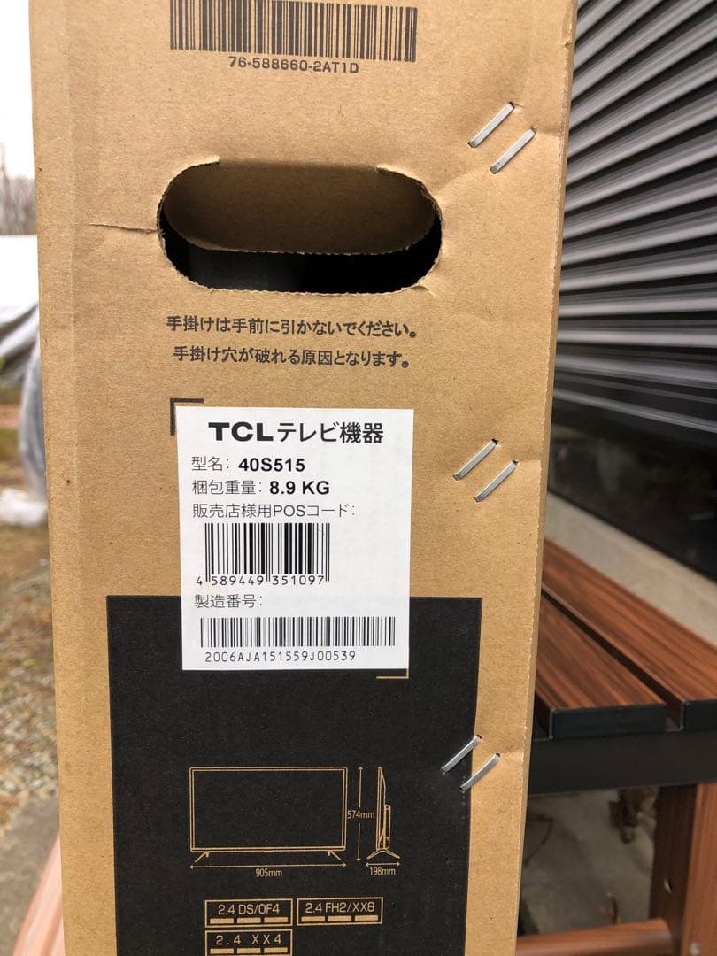 279番新品TCL Ai_jin 40インチ 2Kスマート液晶テレビ40S515