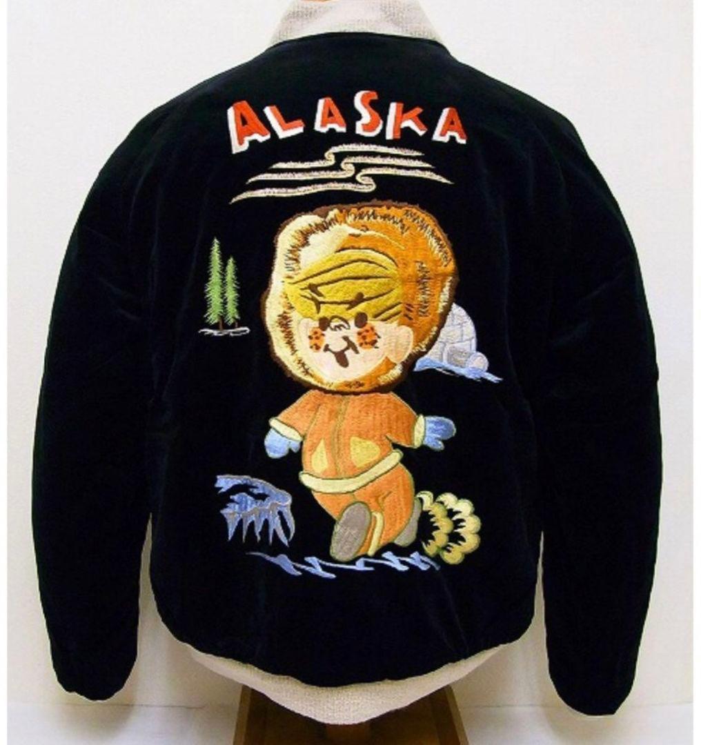 激レア　特大サイズ　別珍　スカジャン　ヴィンテージ　ALASKA