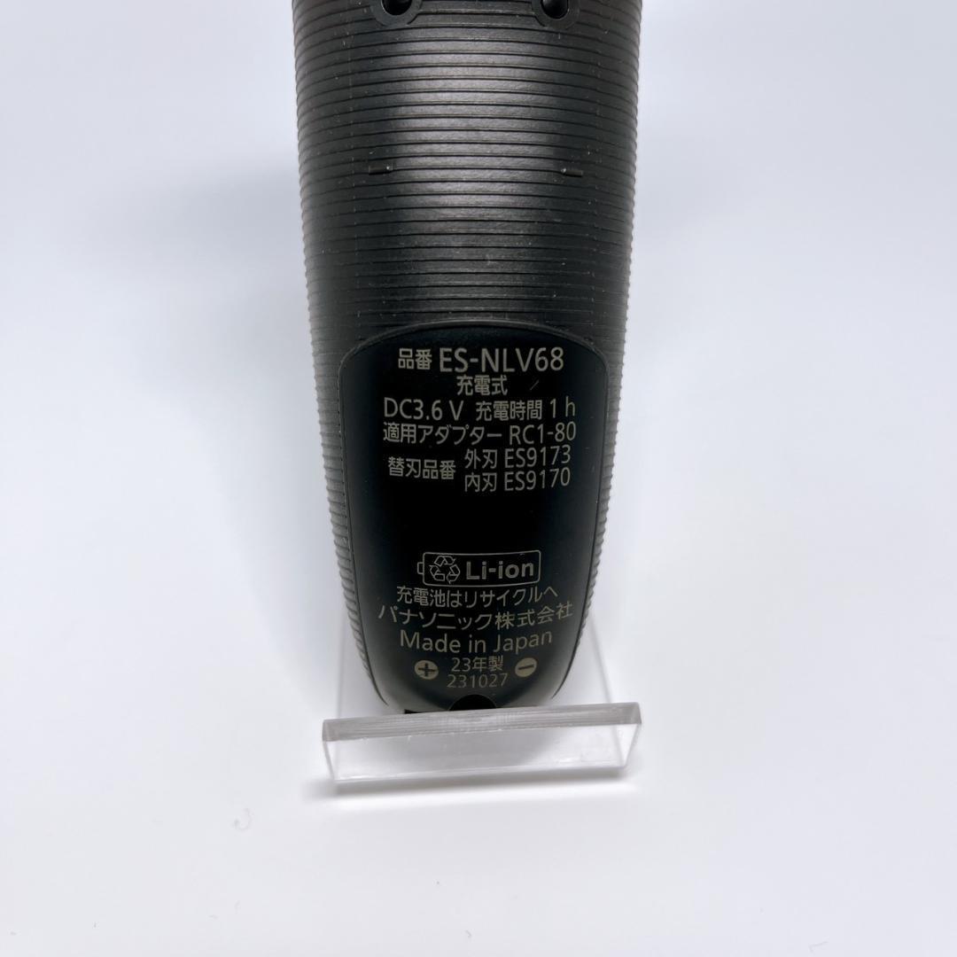 【2023年製】パナソニック ラムダッシュ リニア 5枚刃 ES-NLV68-K