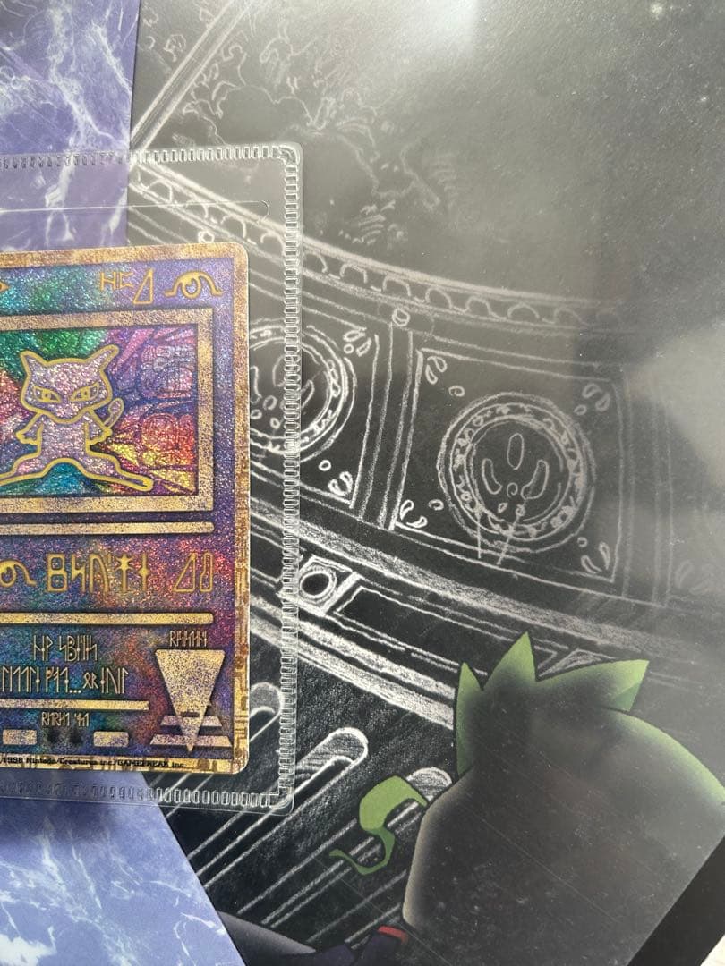 映画「ルギア爆誕」パンフレットと ポケモンカード 古代ミュウ（初期エラー）セット