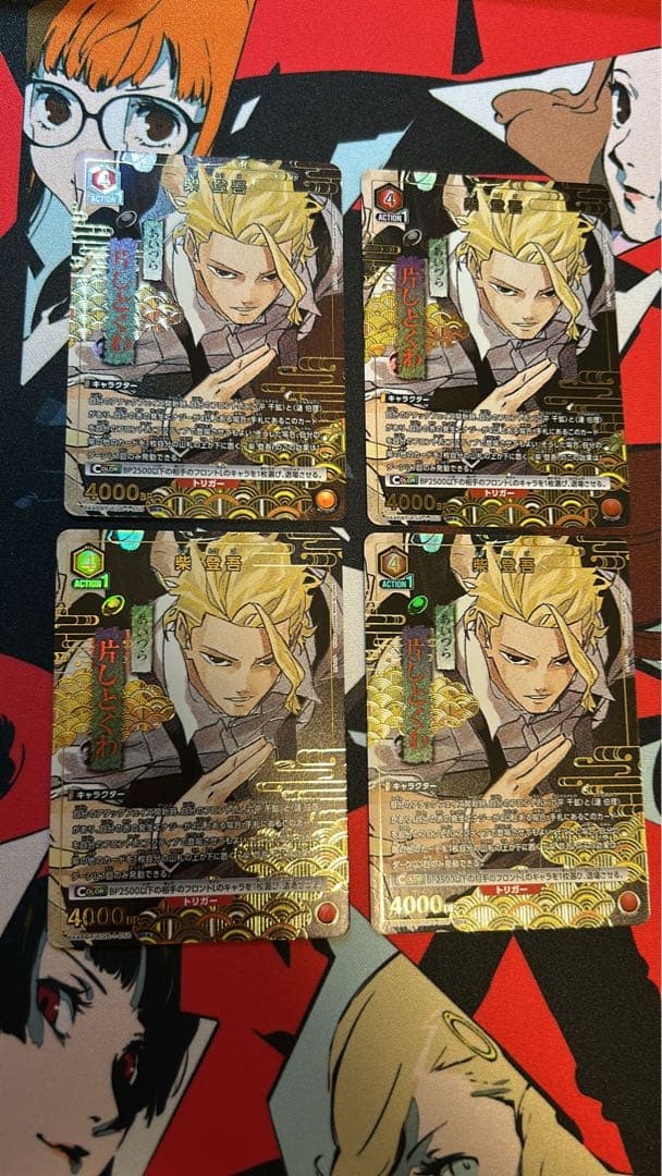 ユニオンアリーナ カグラバチ 柴登吾 パラレル　SR★ 4枚セット