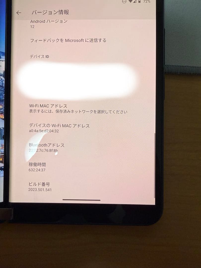 スマートフォン本体 Microsoft Surface Duo2 128GB Obsidian