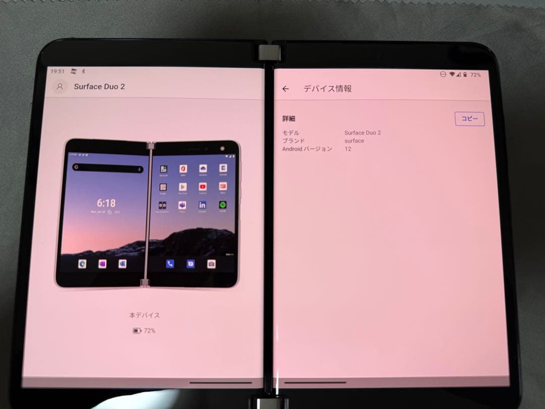 スマートフォン本体 Microsoft Surface Duo2 128GB Obsidian