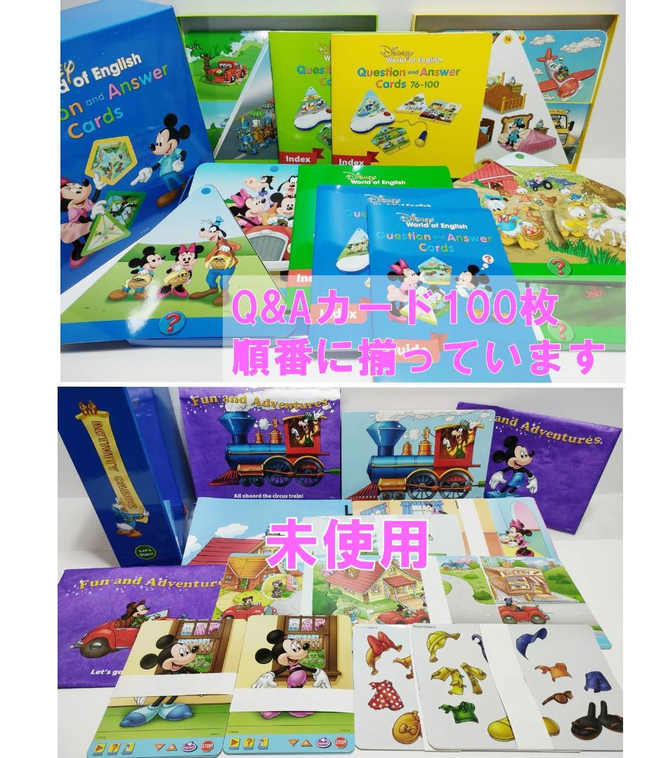 ✡m.t✡  2020年 最新版フルセット DWE ディズニー英語 美多