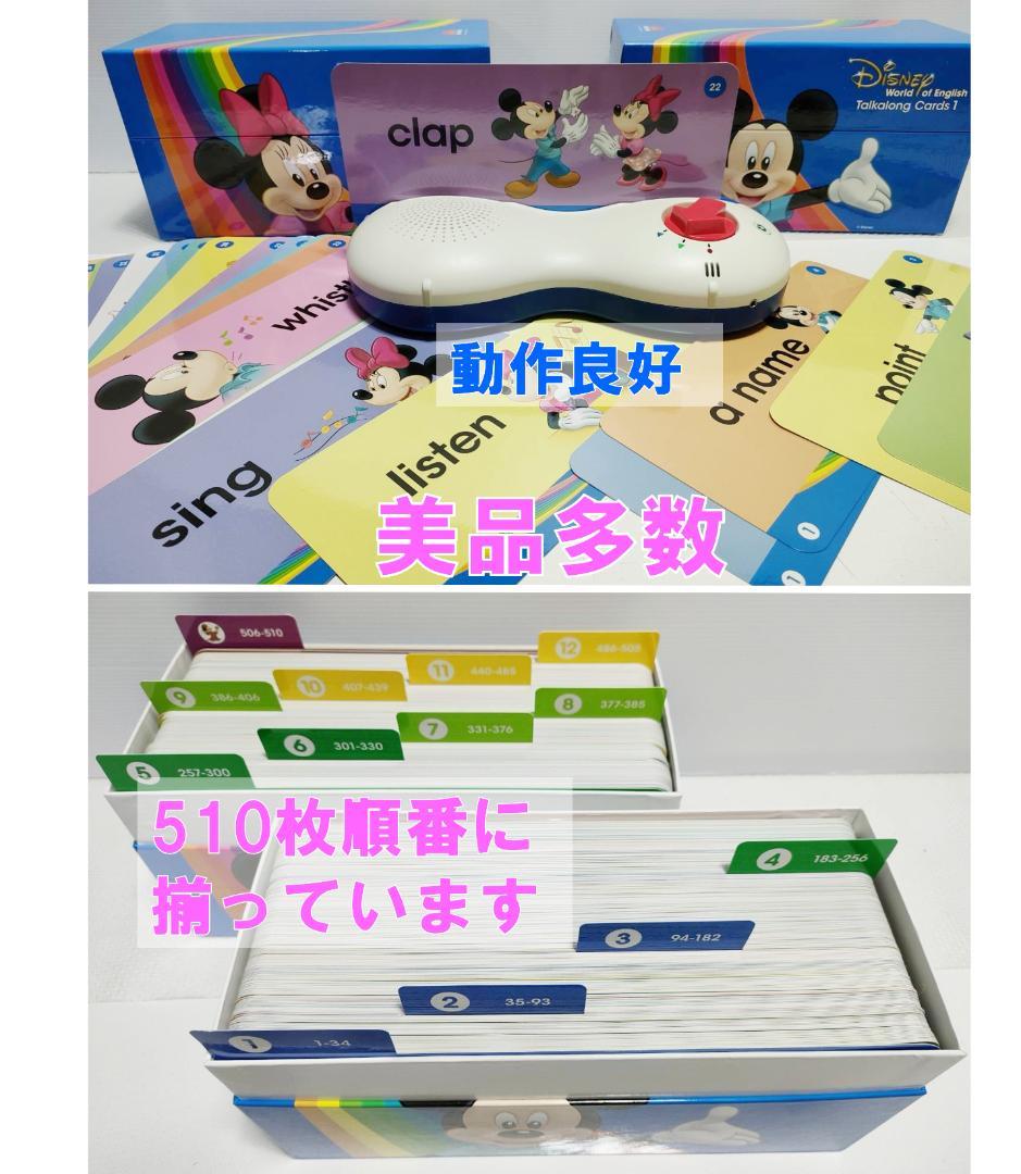 ✡m.t✡  2020年 最新版フルセット DWE ディズニー英語 美多