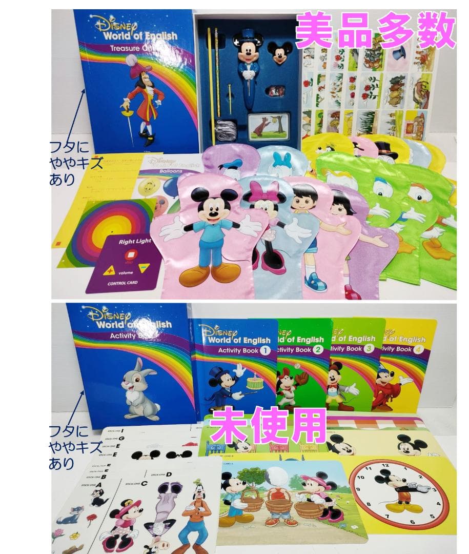 ✡m.t✡  2020年 最新版フルセット DWE ディズニー英語 美多