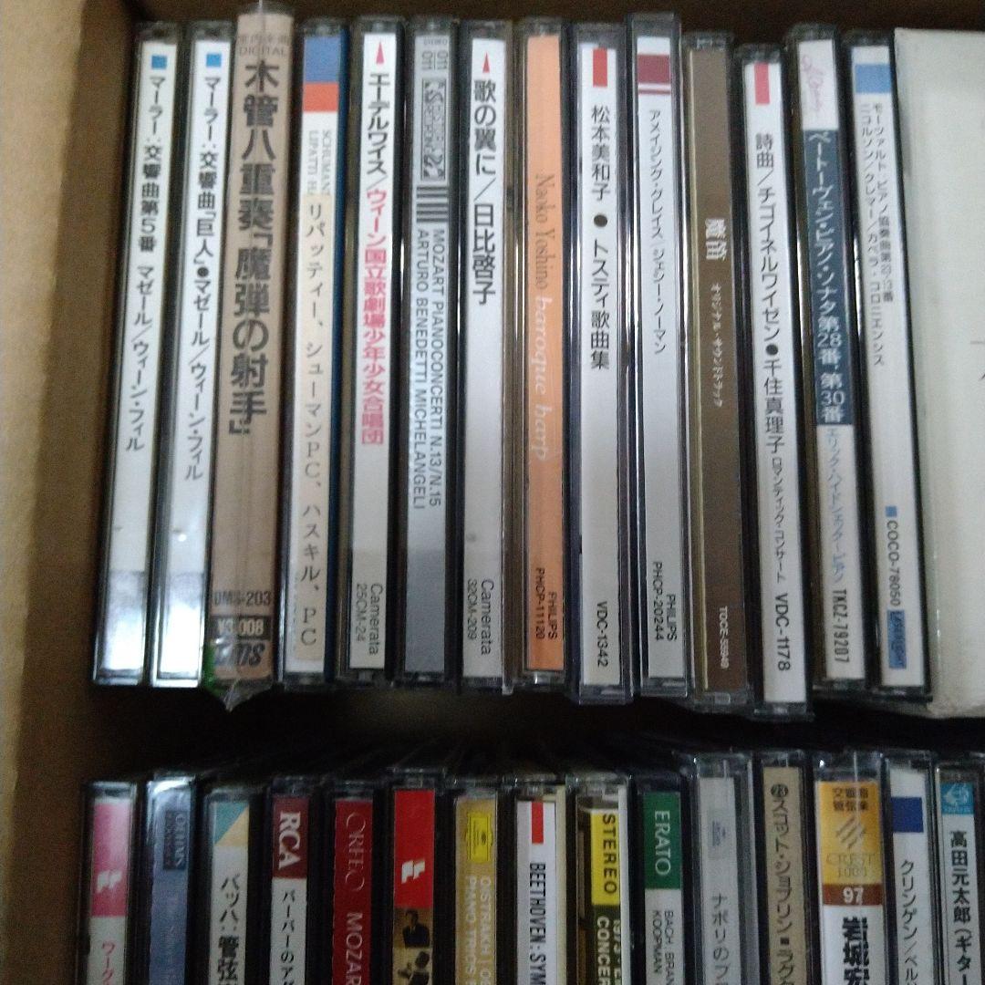 「クラシックCDコレクション（G）」 （ 約100枚）
