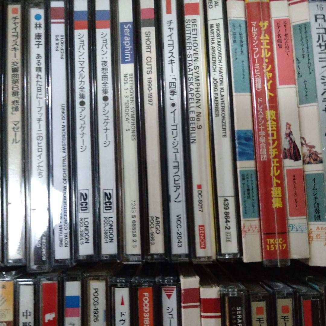 「クラシックCDコレクション（G）」 （ 約100枚）