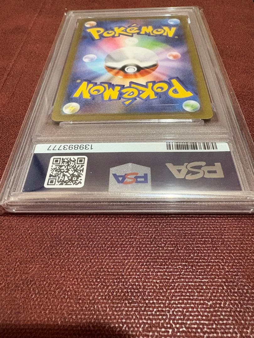 トウホクのピカチュウ 260/SV-P PROMO プロモカード　PSA10