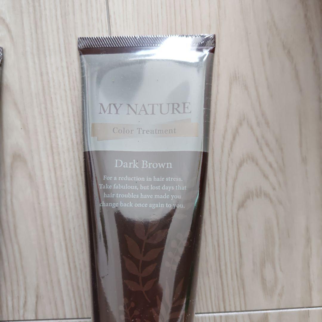 MY NATURE カラートリートメント ダークブラウン 200g、ばら売り可能
