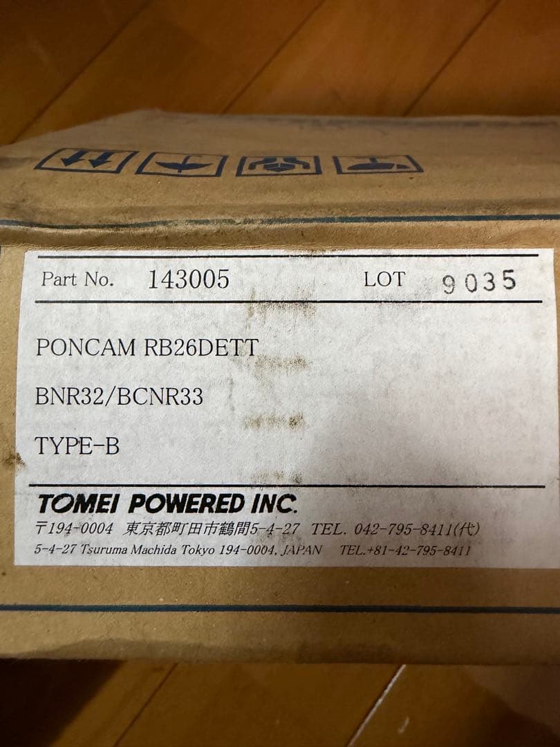 TOMEI PONCAM RB26DETT IN EXセット