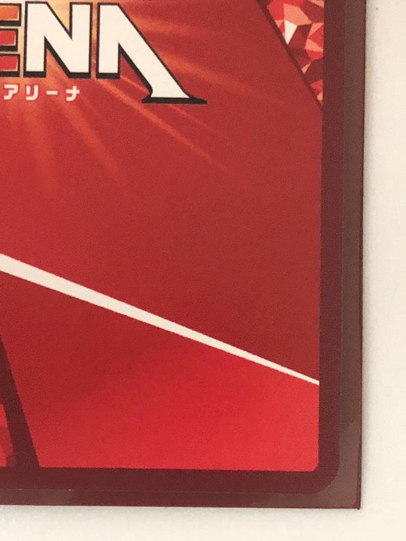 ユニオンアリーナ TOLOVEる 古手川 唯 R 星2 サイン パラレル