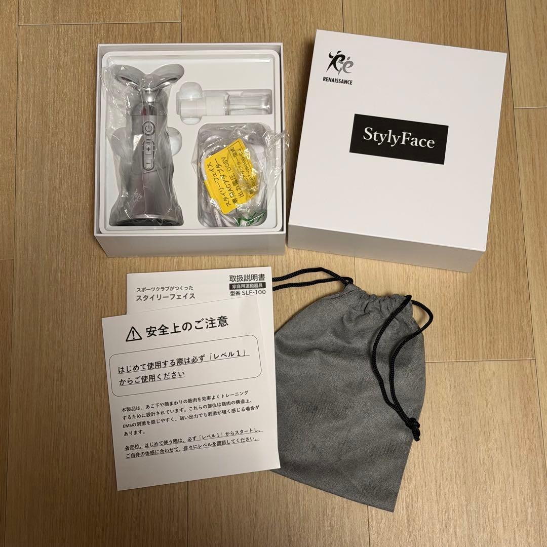 【EMS機能搭載シルバー美顔器】