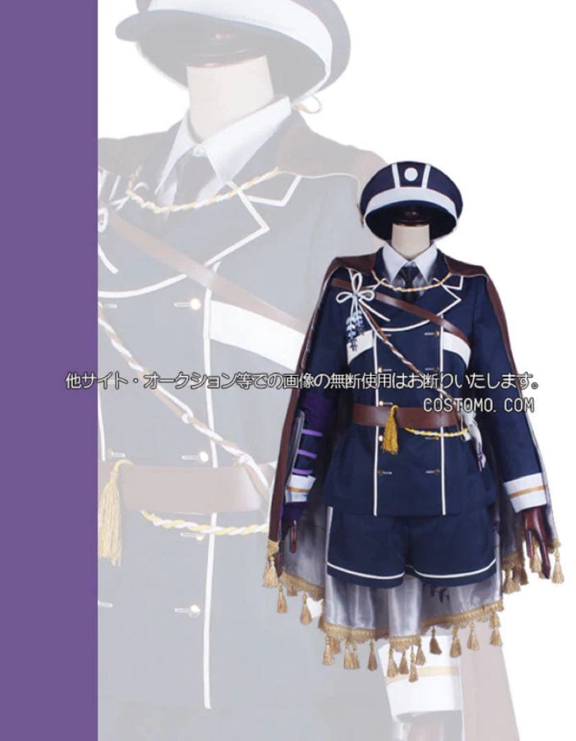 前田藤四郎　コスプレ衣装