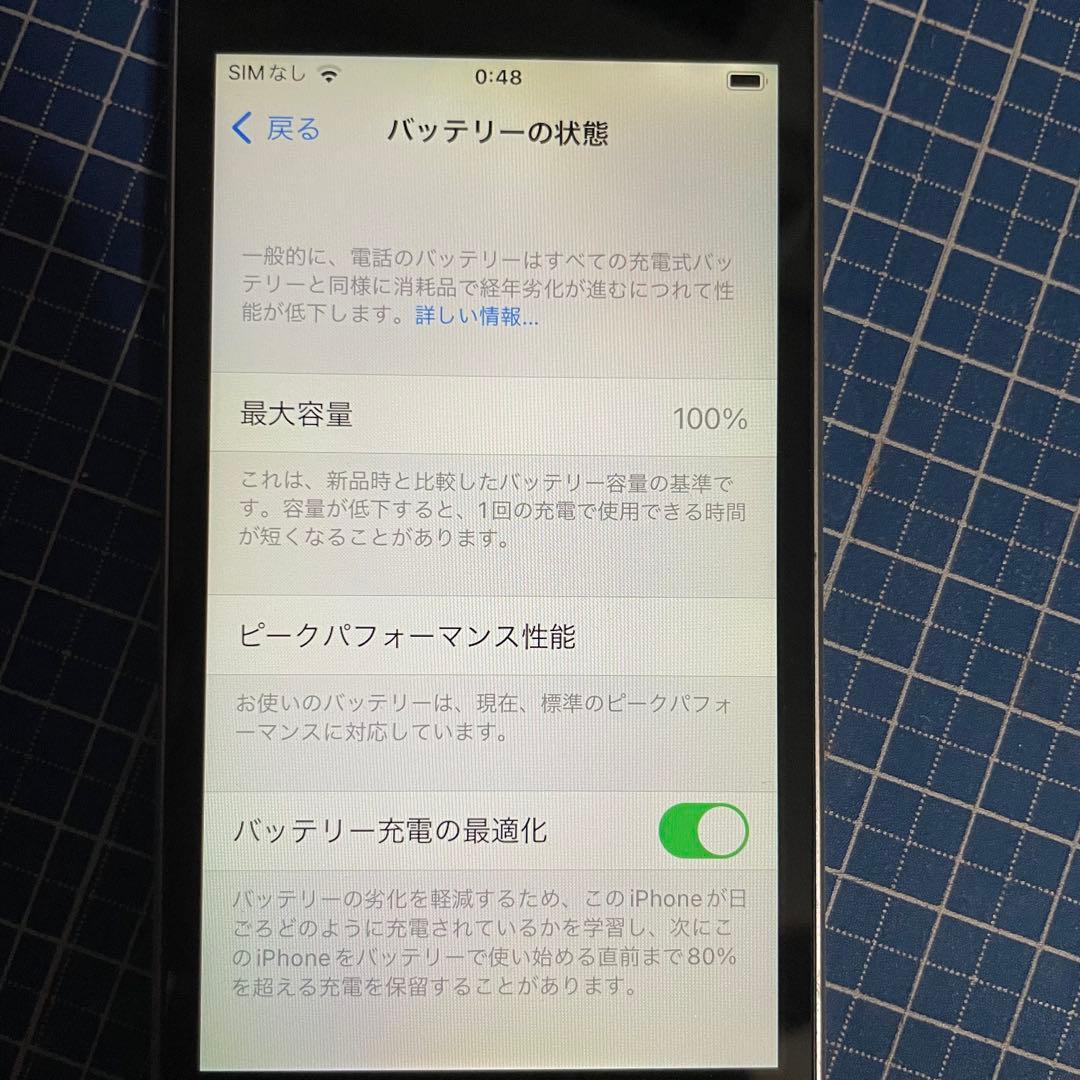 iPhone SE 第1世代　128GB スペースグレイ