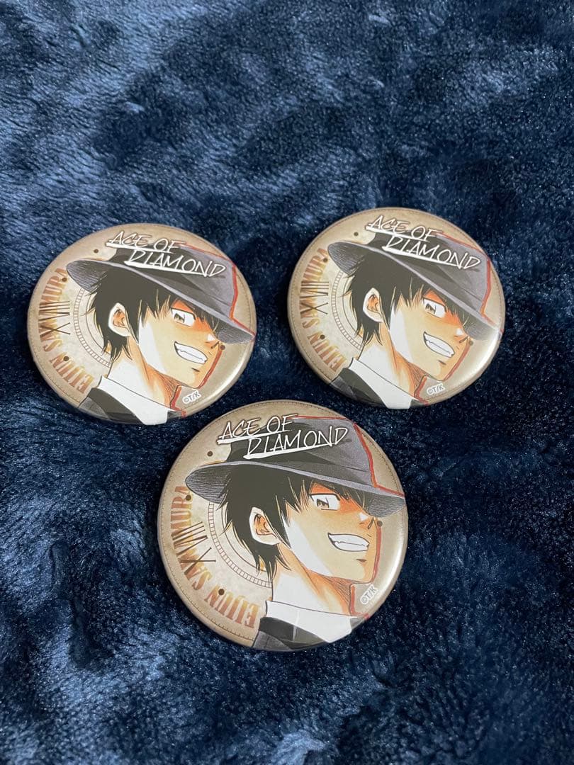 ア*す様 ダイヤのA 京まふ　沢村栄純