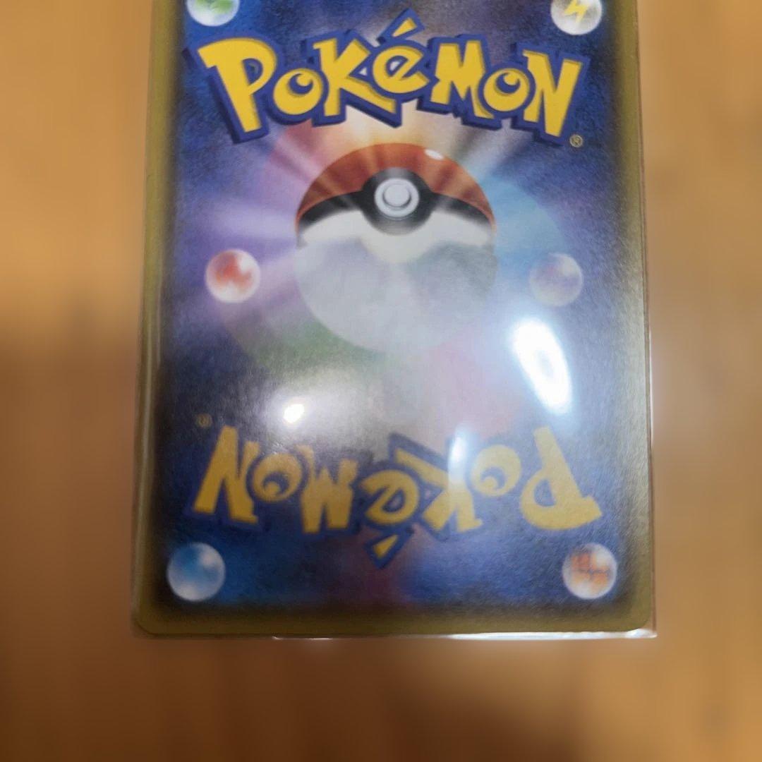 【美品】リザードンVMAX SSR S4a シャイニースターV 308/190