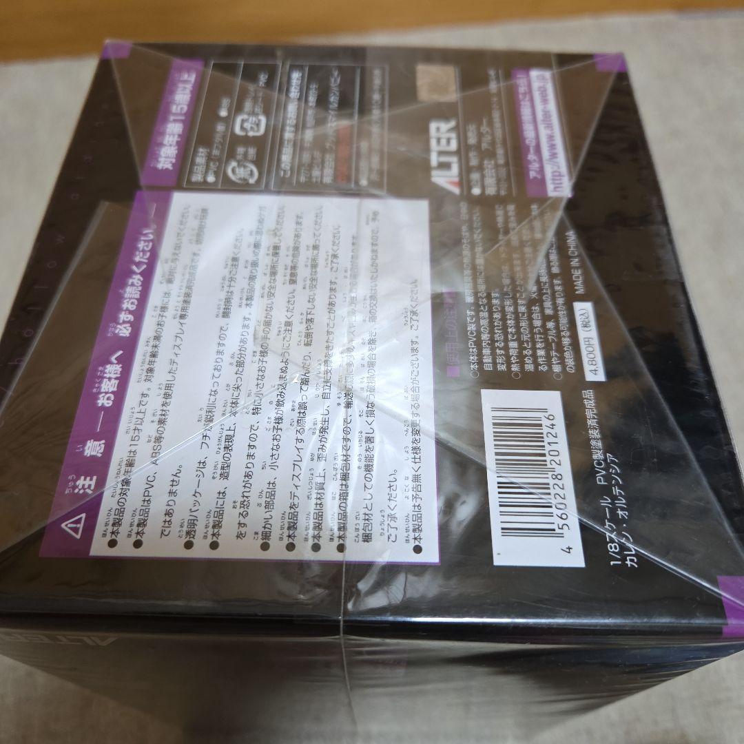 Fate/hollow ataraxia　フィギュア　カレン・オルテンシア