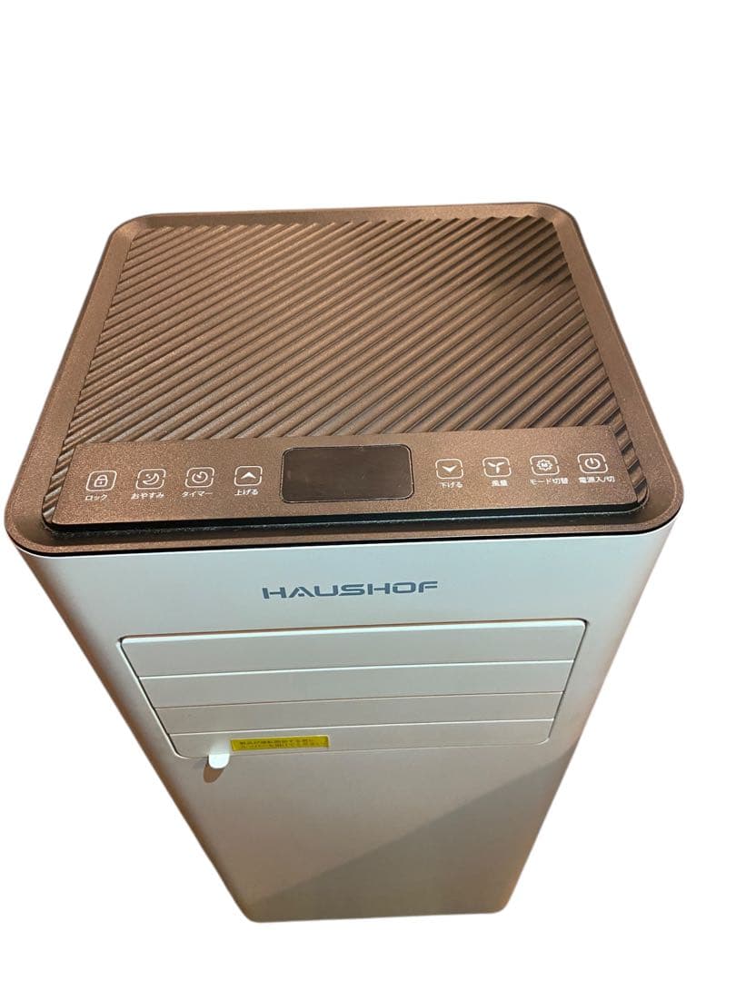 中古・動作確認済　HAUSHOF スポットクーラー HH24011AJ 24年製