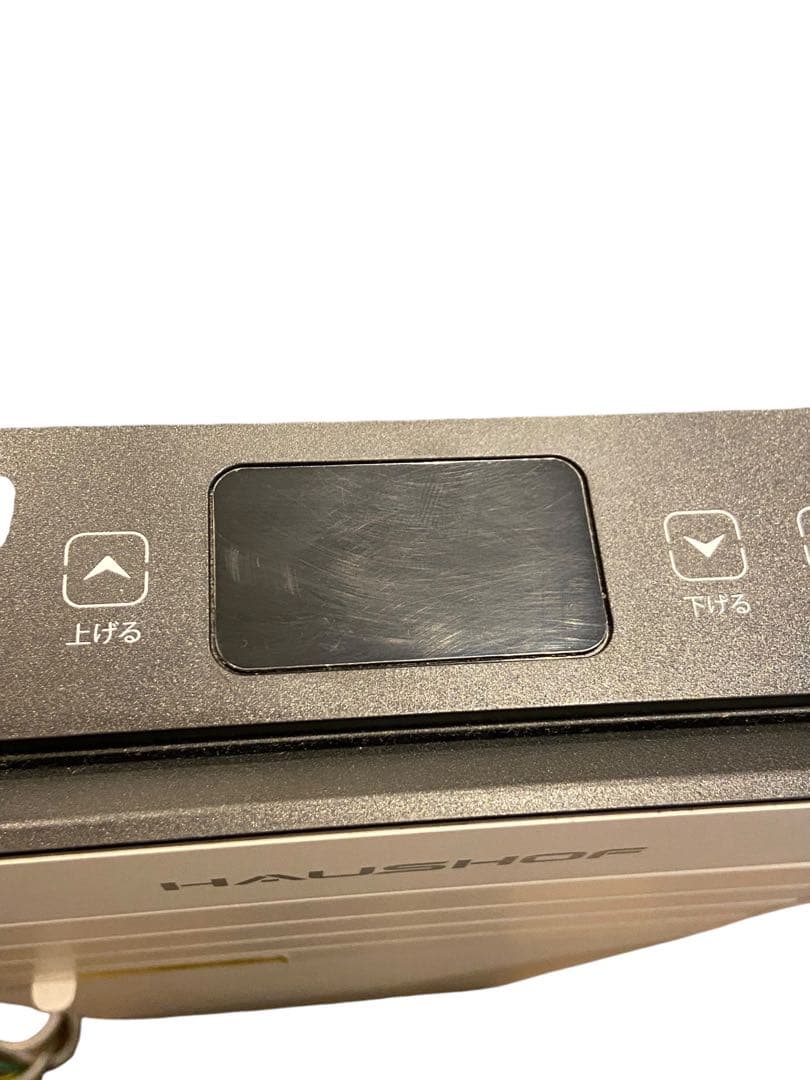 中古・動作確認済　HAUSHOF スポットクーラー HH24011AJ 24年製