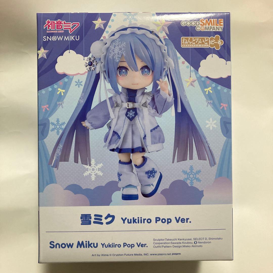 ねんどろいどどーる 雪ミク Yukiiro Pop Ver. 雪ミク2026