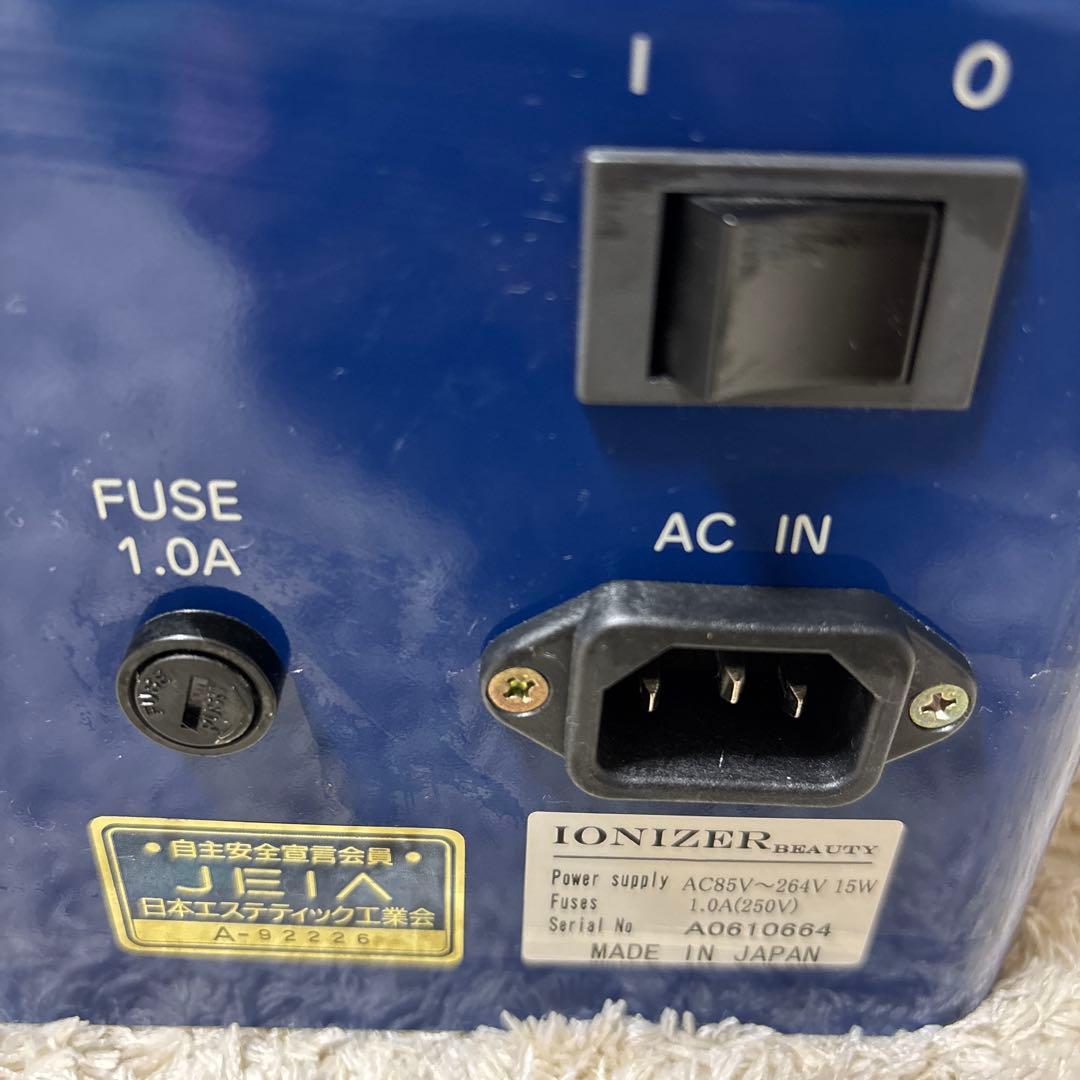 ◆イオナイザー◆業務用シミ取り