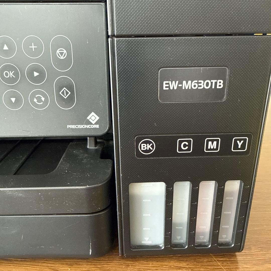 エプソン　複合機インクジェットプリンター　EW-M630TB