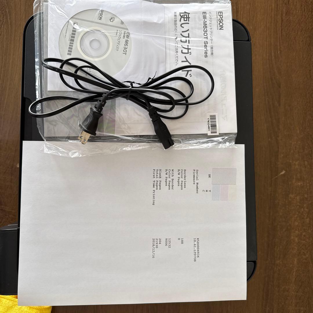 エプソン　複合機インクジェットプリンター　EW-M630TB