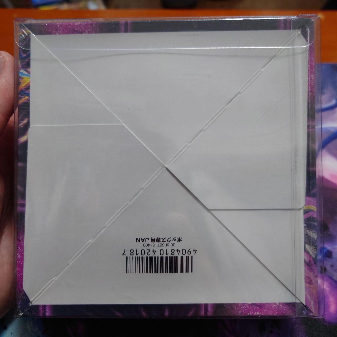 デュエルマスターズ エピソード1 未開封BOX 4種セット