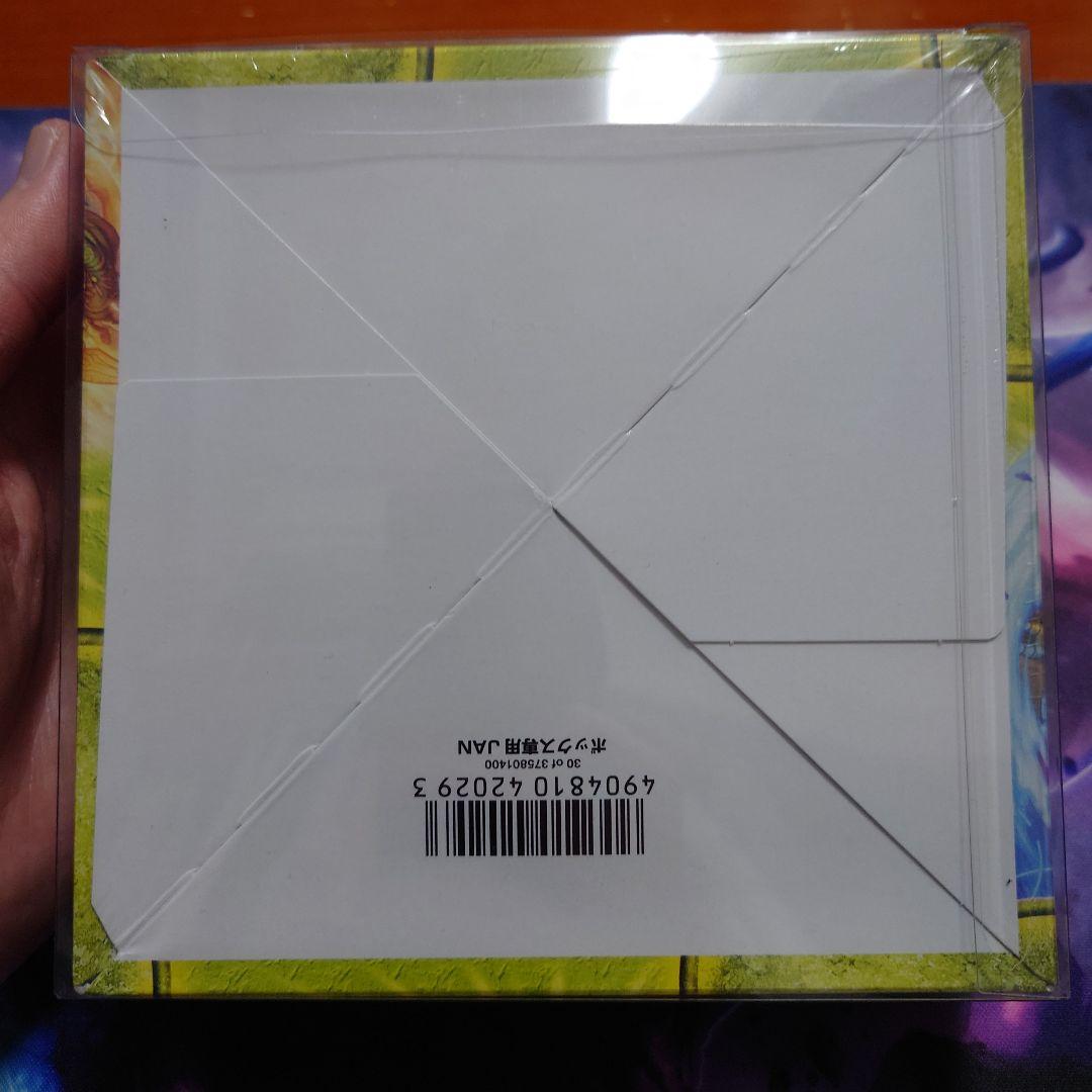 デュエルマスターズ エピソード1 未開封BOX 4種セット