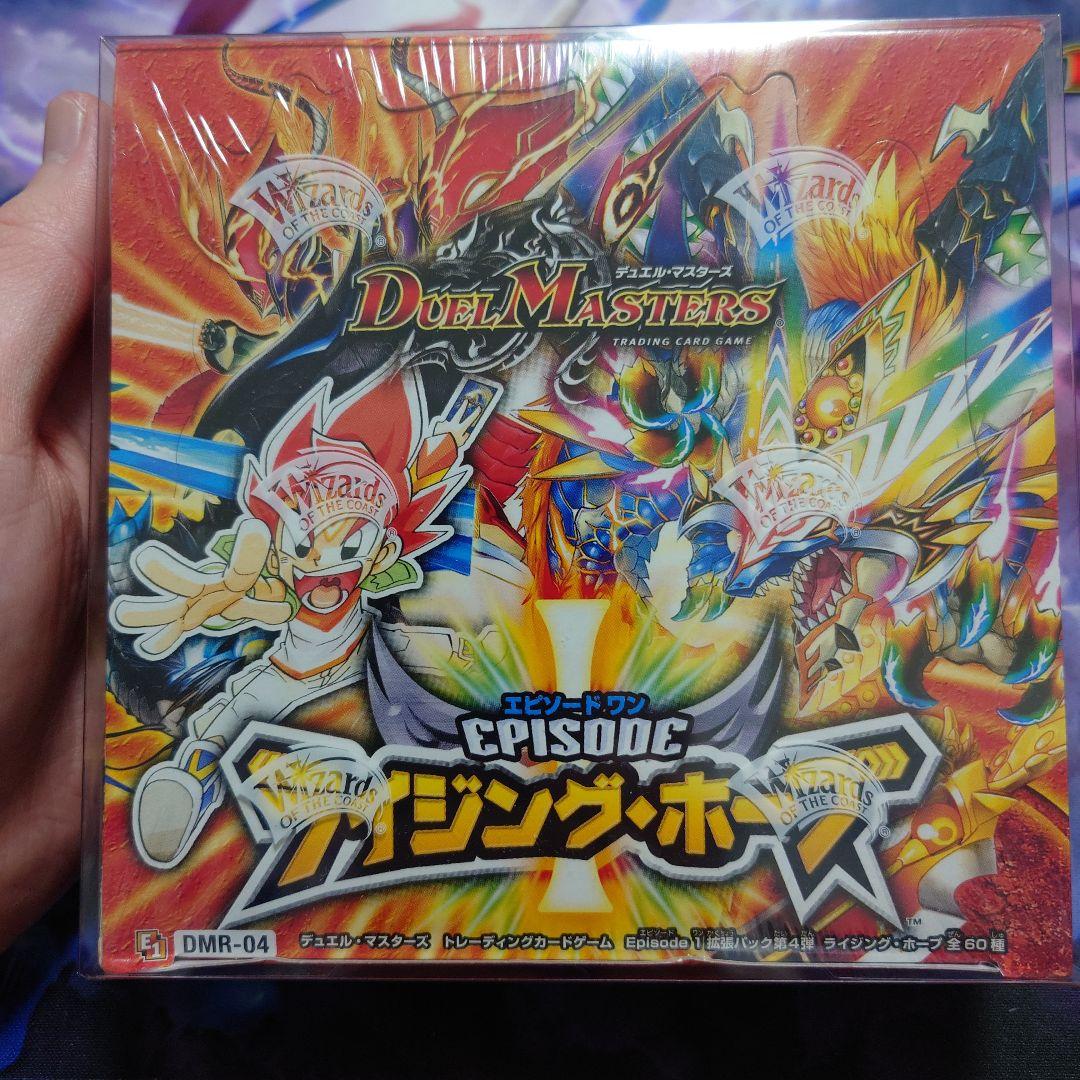 デュエルマスターズ エピソード1 未開封BOX 4種セット