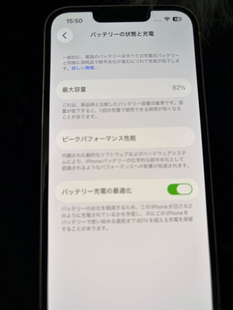 Apple iPhone 13 ピンク 本体　128gb 箱あり