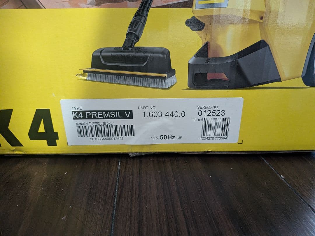 KARCHER K4 高圧洗浄機 本体