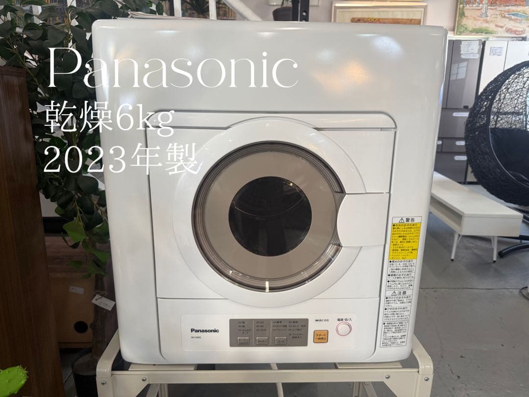 Panasonic 除湿形電気衣類乾燥機　NH-D603 6kg 2023年製
