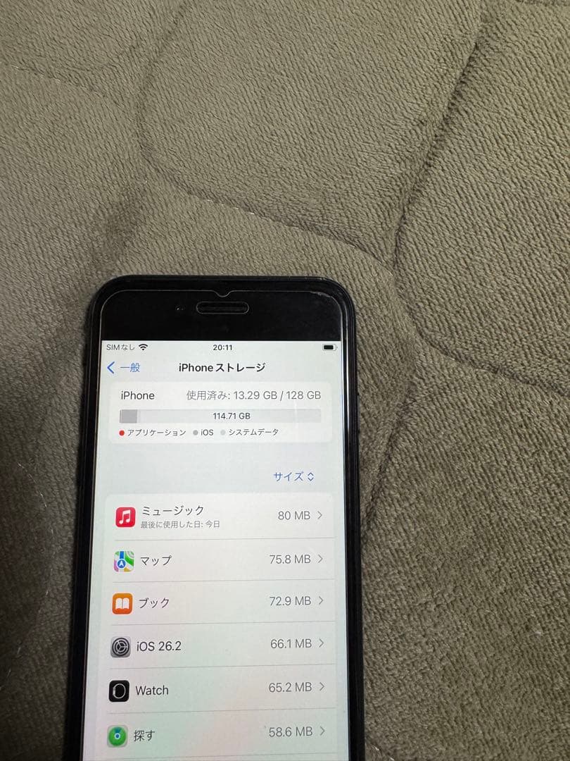 iPhone SE 第2世代　128G ブラック