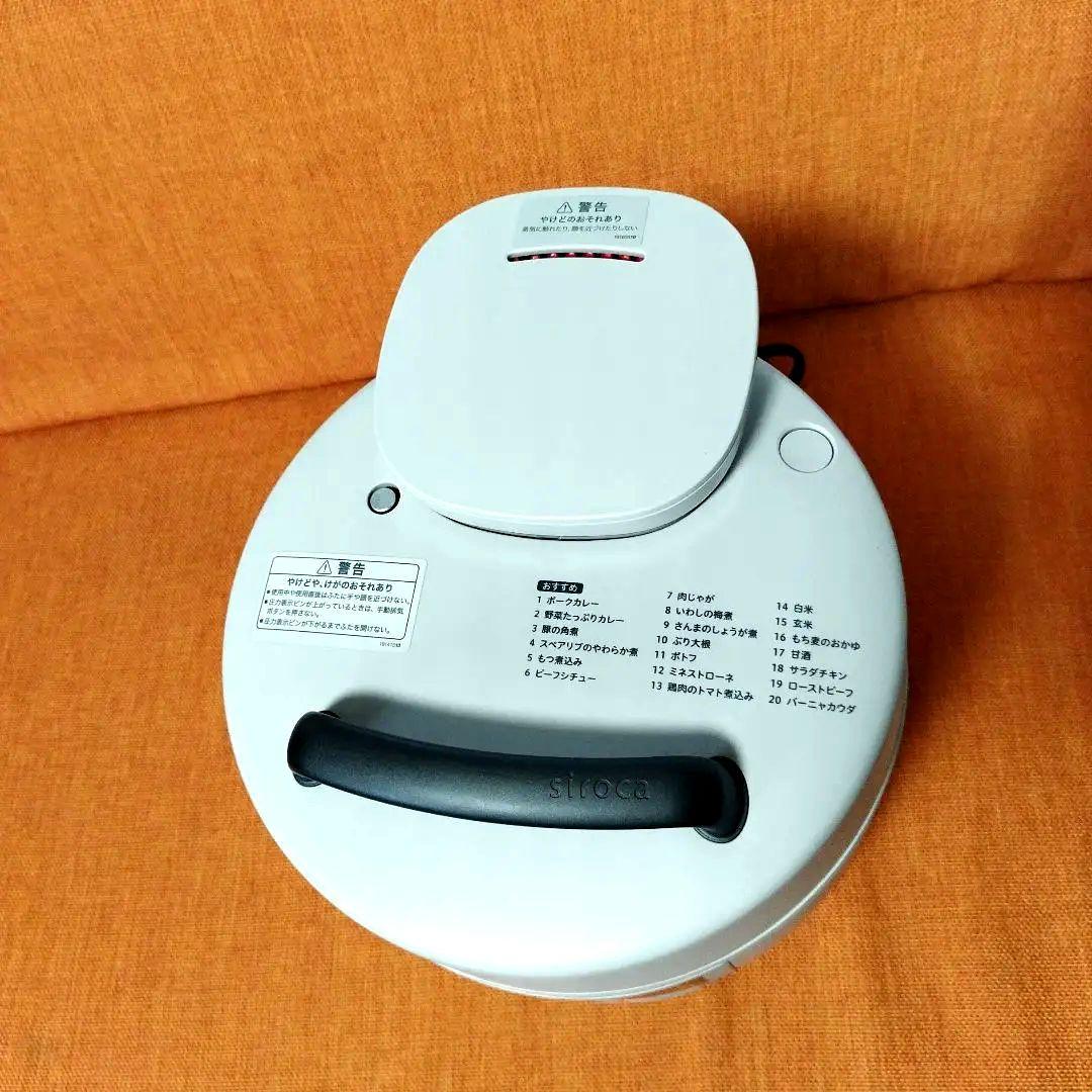 簡単操作シロカおうちシェフプロ美品