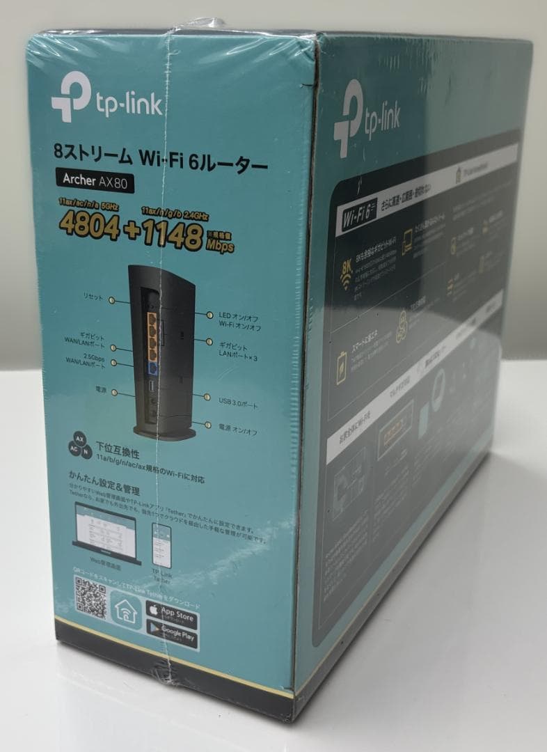 Ritato Archer AX80 8ストリーム Wi-Fi 6ルーター