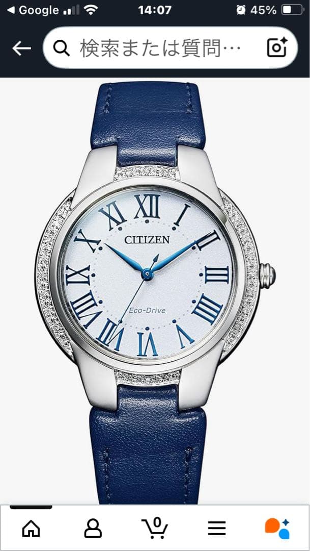 ユチャさま　 稼働品 シチズン 腕時計 ソーラー EM0091-11B ダイヤ