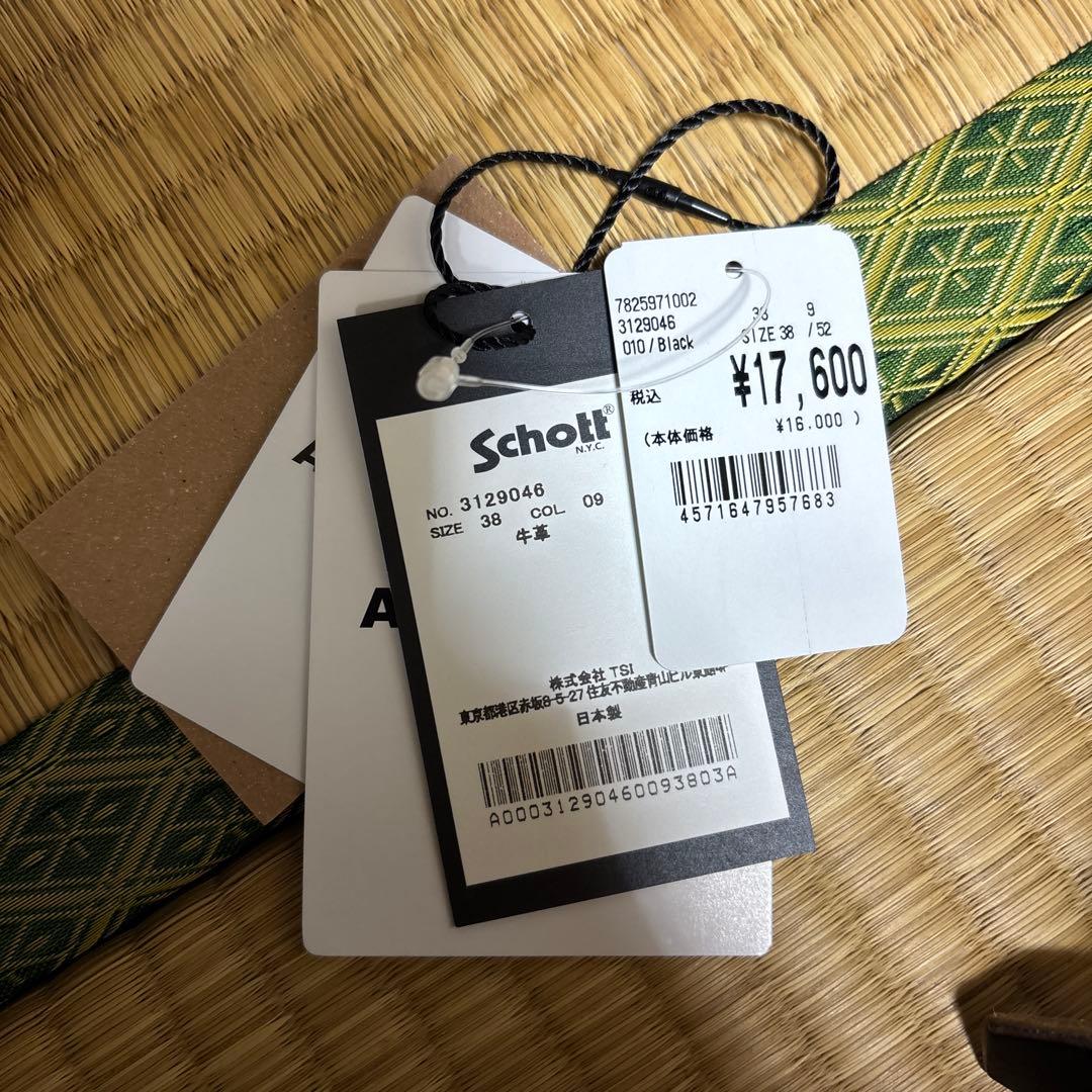 schott 黒 レザーベルト　値下げ可