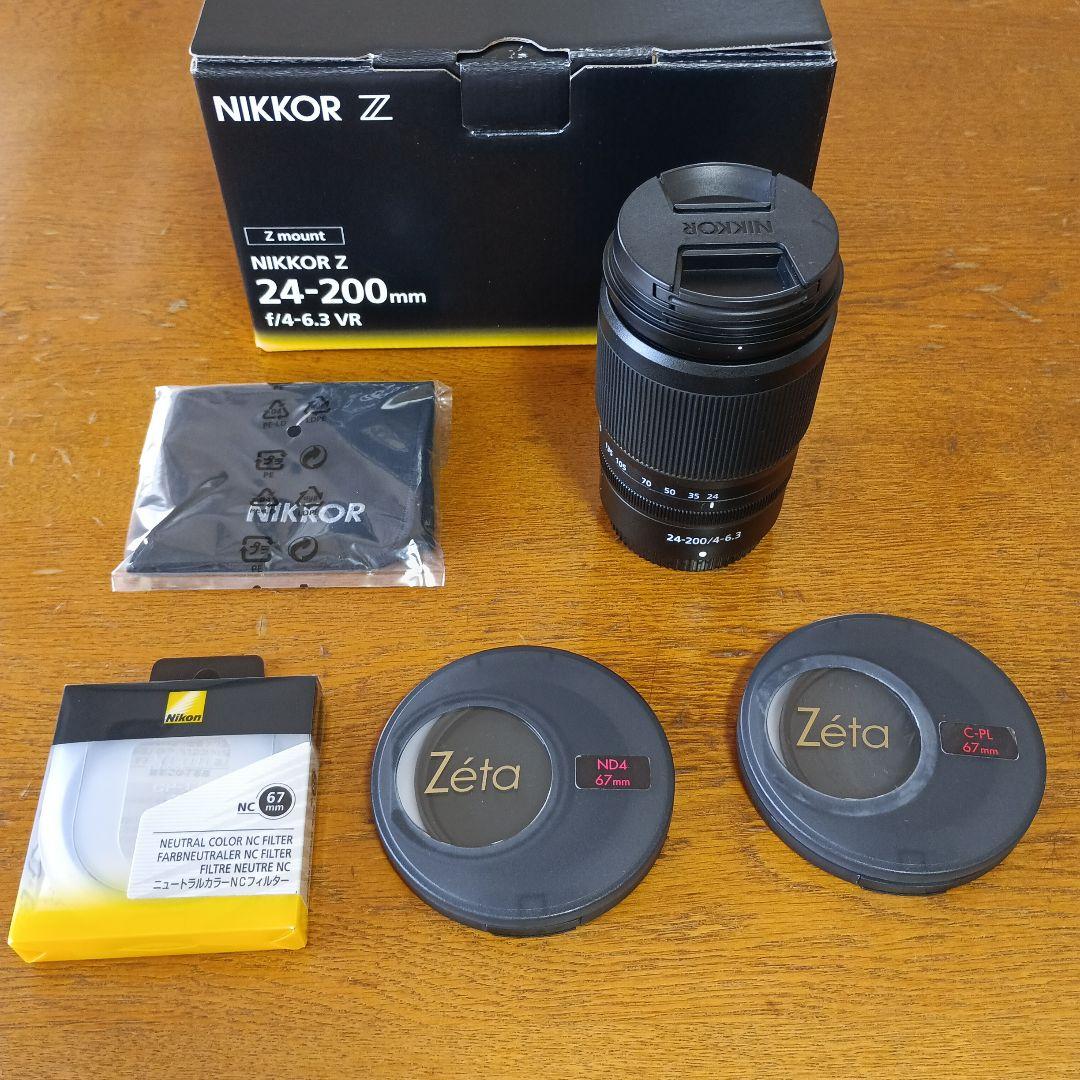 NIKKOR Z 24-200㎜ f/4-6.3 VR フィルター 3種類付