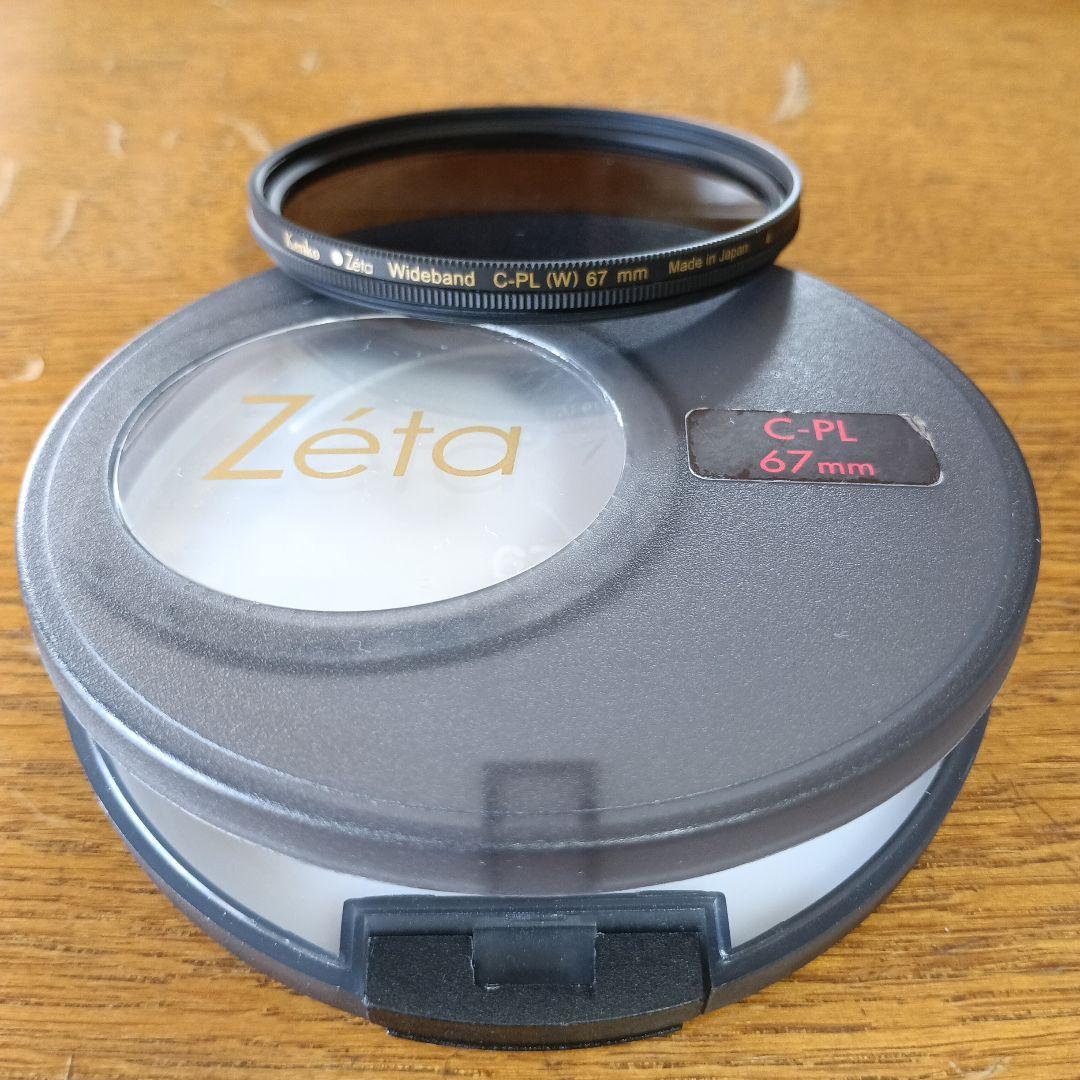 NIKKOR Z 24-200㎜ f/4-6.3 VR フィルター 3種類付