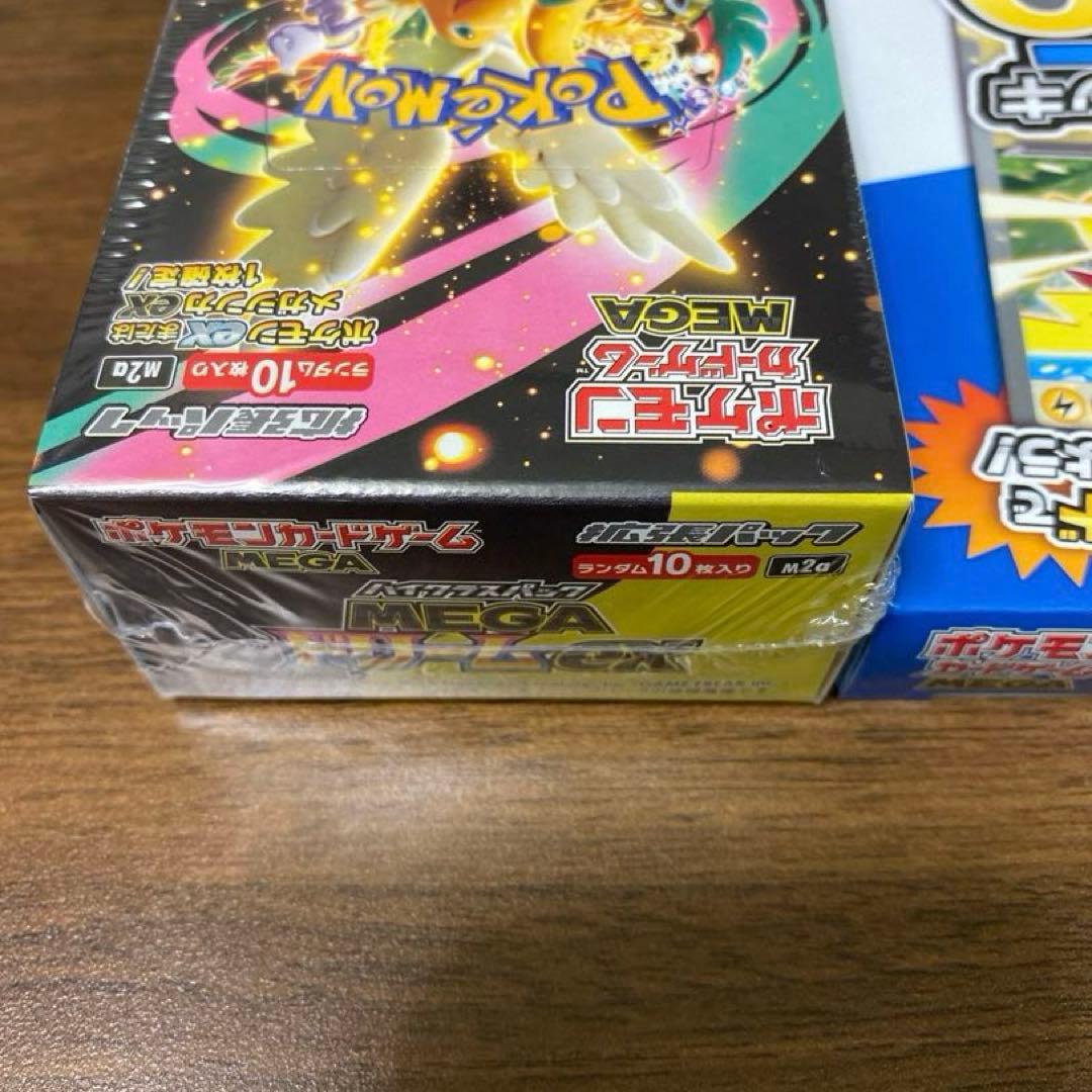 MEGAドリームex BOX コロちゃお Ver. スタートデッキ100 新品