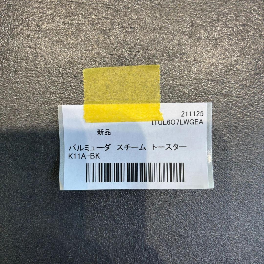 未使用　バルミューダ　ザ・トースター スチームトースターブラック　K11A-BK