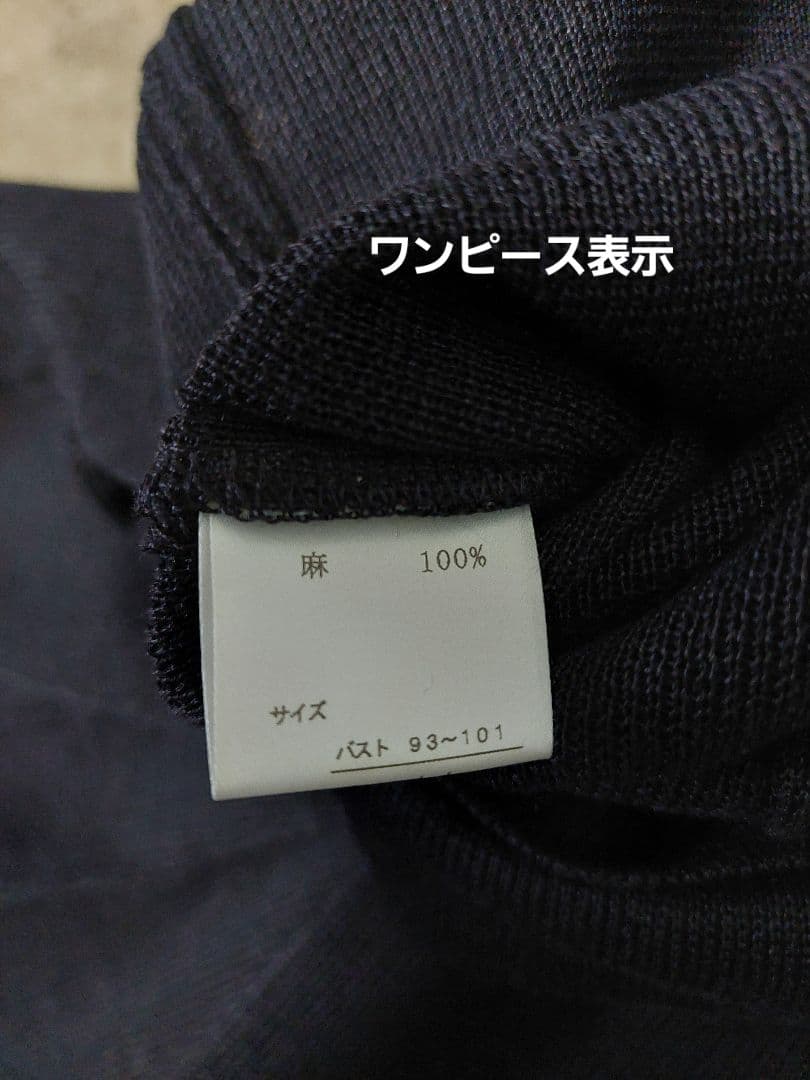 アトリエサガン２点セットLLサイズ花柄刺繍