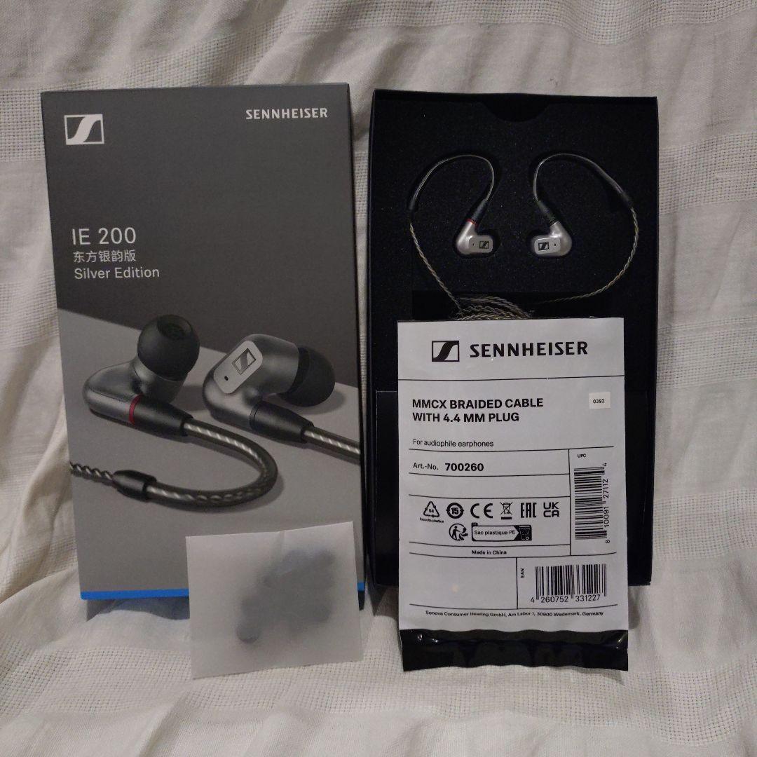 Sennheiser IE 200 Silver ＆4.4純正ケーブル