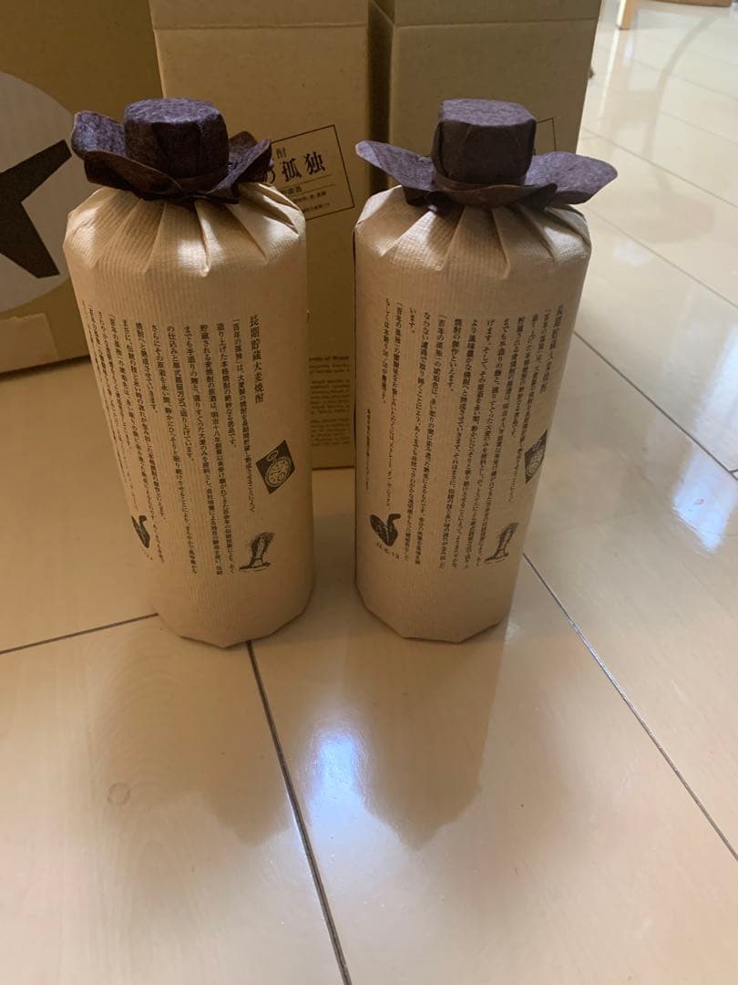 百年の孤独焼酎 2本セット　➕川越　ワンセット