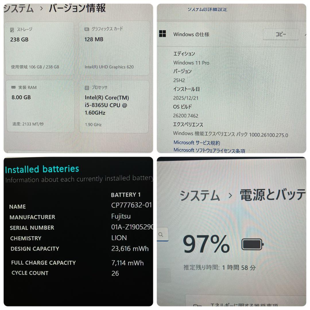 第8世代！美品✨LIFEBOOK U939 Windows11 core i5