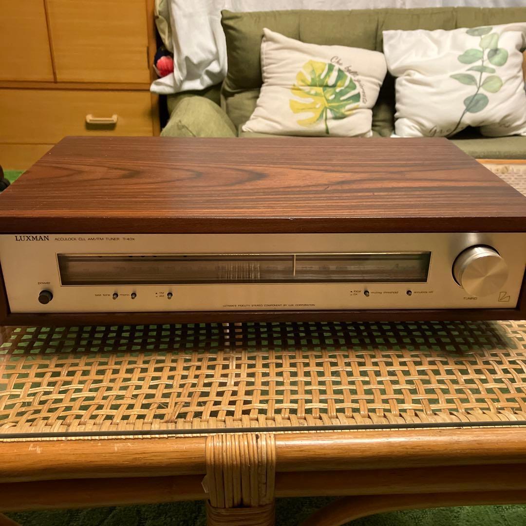 LUXMAN T-40X AM/FMチューナー