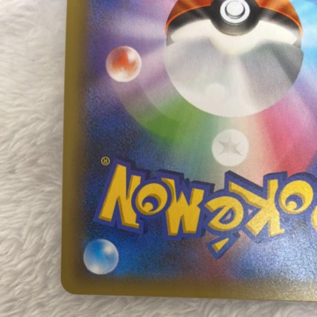 ポケモンカードゲーム　ひかるコイキング25th