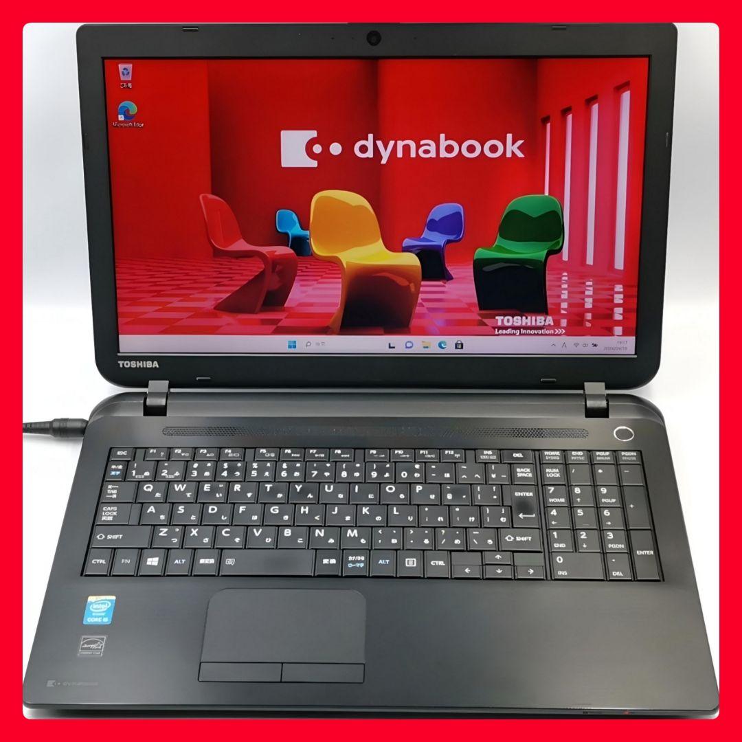 今買うなら断然コレ！ Windows11 ノートパソコン 東芝 カメラ付き！